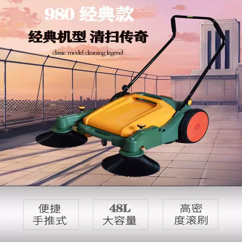 Nhà máy quét rác không có công nghiệp Máy quét công nghiệp đẩy loại tài sản nhà kho xưởng quét rác robot - Robot hút bụi