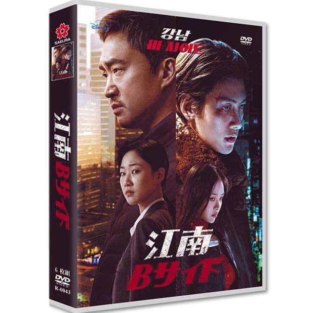 陈情令》DVD收藏版：肖战王一博的日语迷妹专属福利！你心动了吗