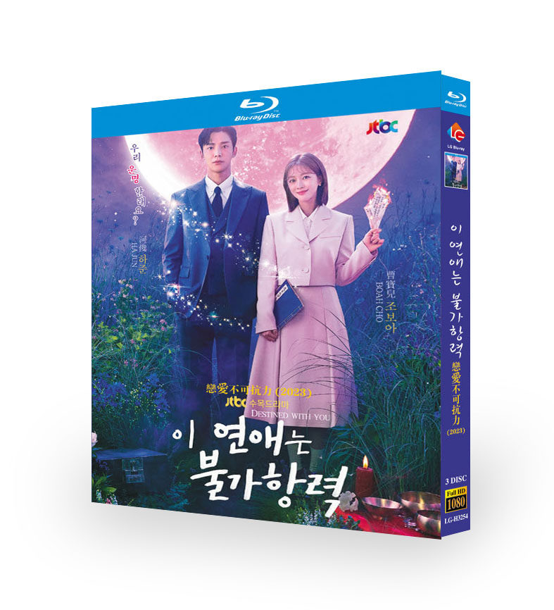 陈情令》DVD收藏版：肖战王一博的日语迷妹专属福利！你心动了吗