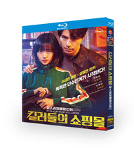 Blu-ray Ultra HD BD Disc Murderers Shopping Center Korean Chinese English Japanese and Korean subtitles
