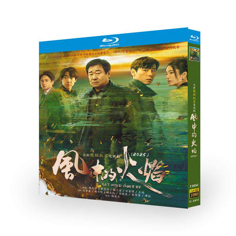 陈情令》DVD收藏版：肖战王一博的日语迷妹专属福利！你心动了吗
