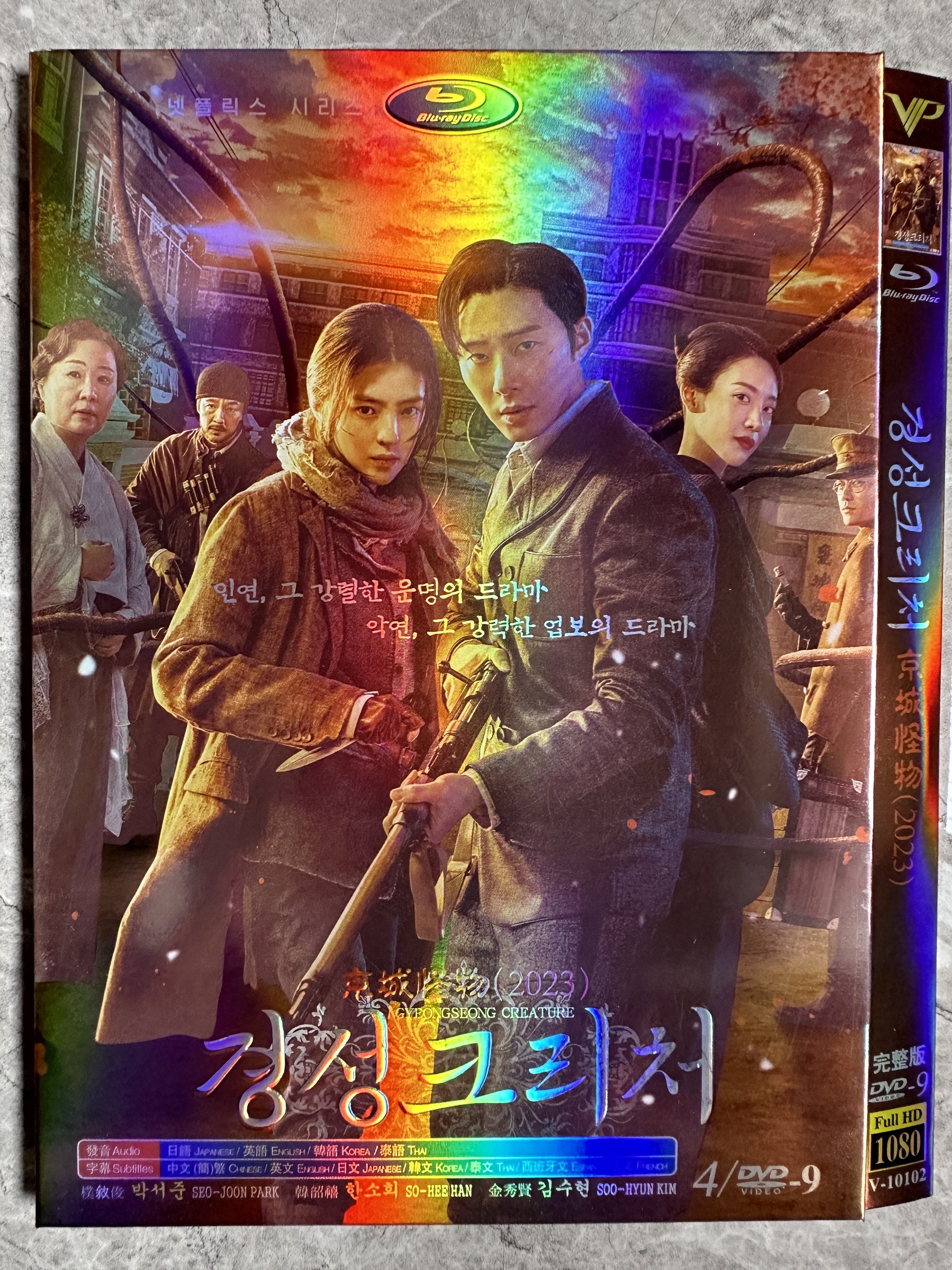 陈情令》DVD收藏版：肖战王一博的日语迷妹专属福利！你心动了吗