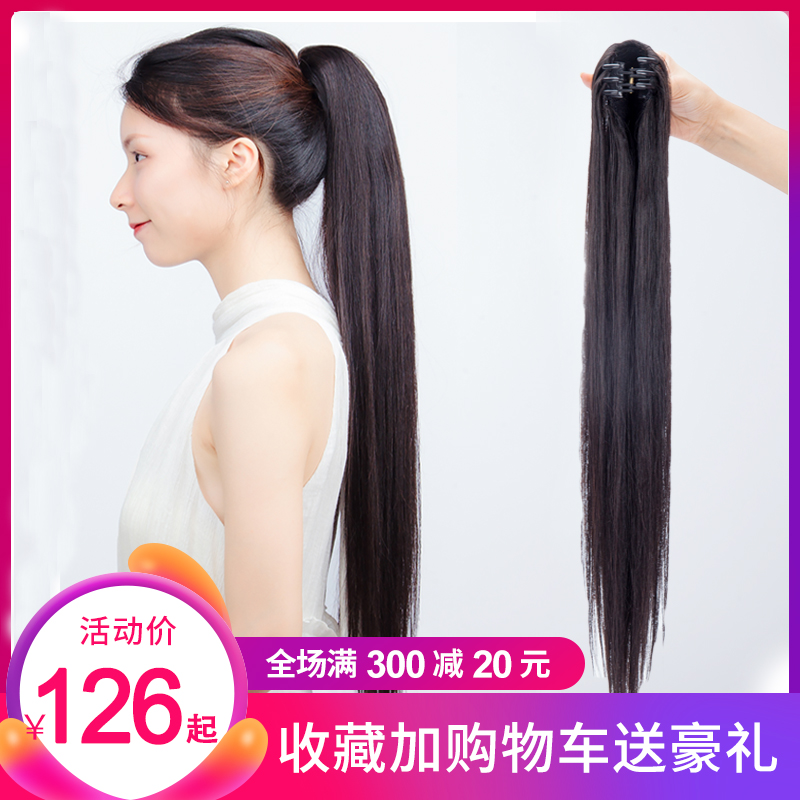 Real Hair Catch Clip Horsetail Straight Hair Permalable Wig Mattail Long Hair Braids Full Truth Man Nature Realistic