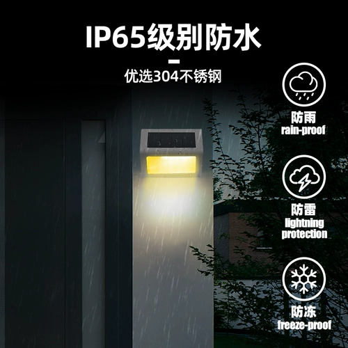 Дорожные водонепроницаемые декоративные цветы на солнечной энергии для домашнего использования для беседки, атмосферная подсветка для лестниц для ограждения, бра