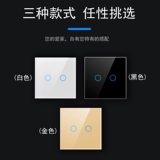 Беспроводной сенсорный переключатель, умная световая панель, дистанционное управление