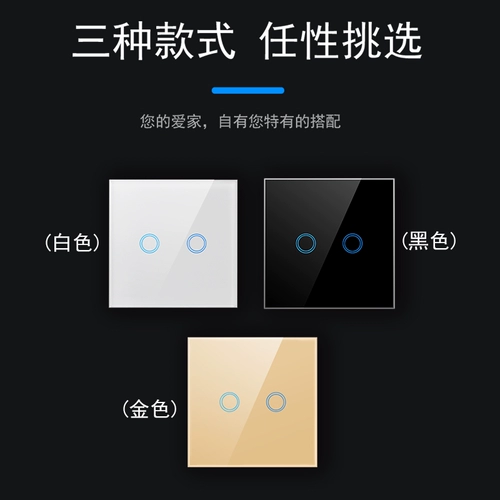 Беспроводной сенсорный переключатель, умная световая панель, дистанционное управление