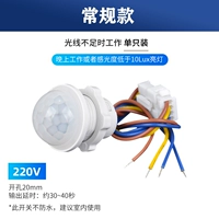 Физиологичный индукционный рабочий переключатель, 220v