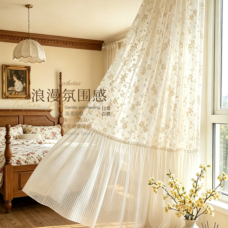Lihua Garden French-Style Romantic Sheer Curtains, Light-Transmitting but Not See-Through, for Living Room, Balcony, Bay Window, with Ruffled Hem and Embossed Window Sheer Lihua Garden French-Style Romantic Sheer Curtains, Light-Transmitting but Not See-Through, for Living Room, Balcony, Bay Window, with Ruffled Hem and Embossed Window Sheer