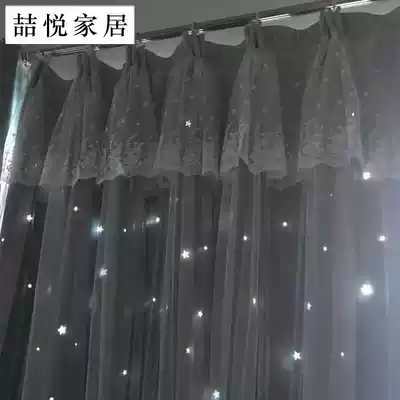 Net red ins Wind hollow stars Nordic simple curtain living room bedroom window cloth gauze one double shading