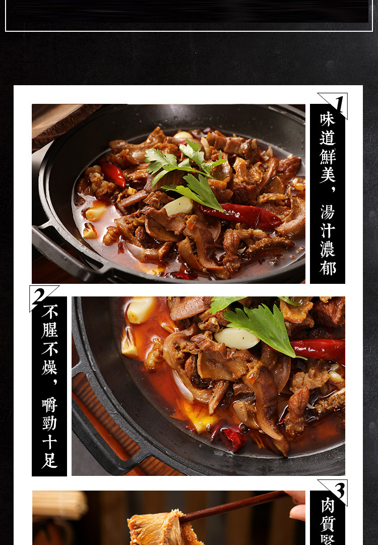 湘老蔡 新晃黄牛肉 红烧牛杂/牛排/牛腩火锅 780g 图5