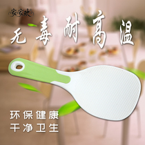 Rice spoon rice scoop rice spoon kitchen rice shovel rice non-stick rice cooker rice resin pp easy to clean counter