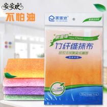 Thickened bamboo charcoal bamboo stick dimension natural bamboo fiber high-grade dishcloth non-stick oil kitchen special household absorbent rag
