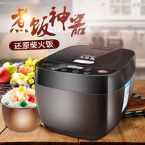 Multi-function rice cooker firewood rice kitchen special intelligent appointment timing heating rice cooker black Zhengbangle