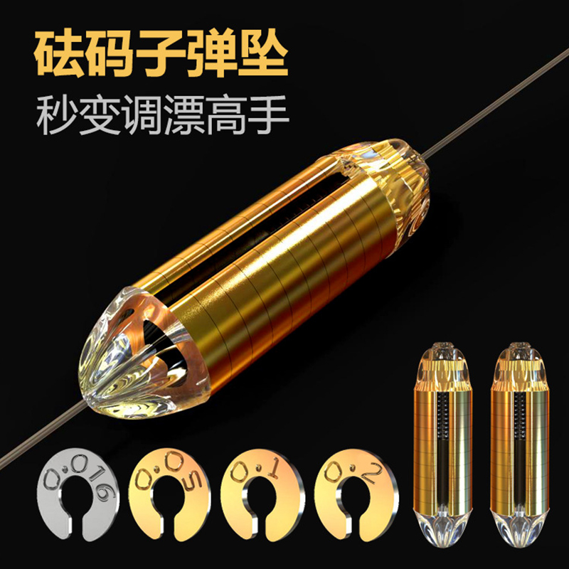 Fishing masonry weight bullet lead pendant adjustable fast lead skin scale lead hollow water drop sea pole long-range raft fishing