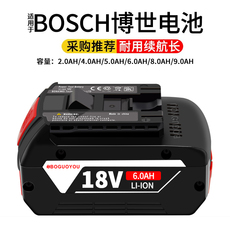 cnc加工/铣床 博士博世工具电锤ah锂电池冲击钻14.4充电器bosch适用6.08扳手18v