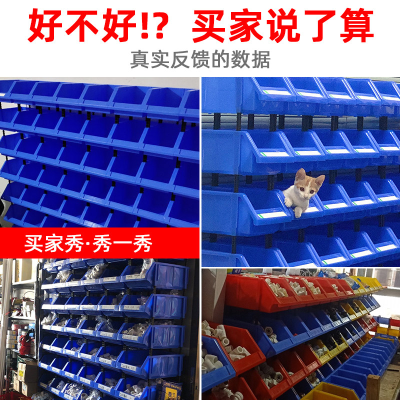 Box screw sample plastic case classification box Dongle Tool Containing box element Parts Material drill bit-Taobao
