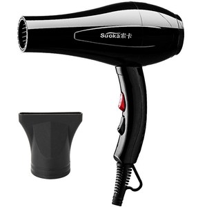 索卡家用大功率蓝光负离子吹风机
