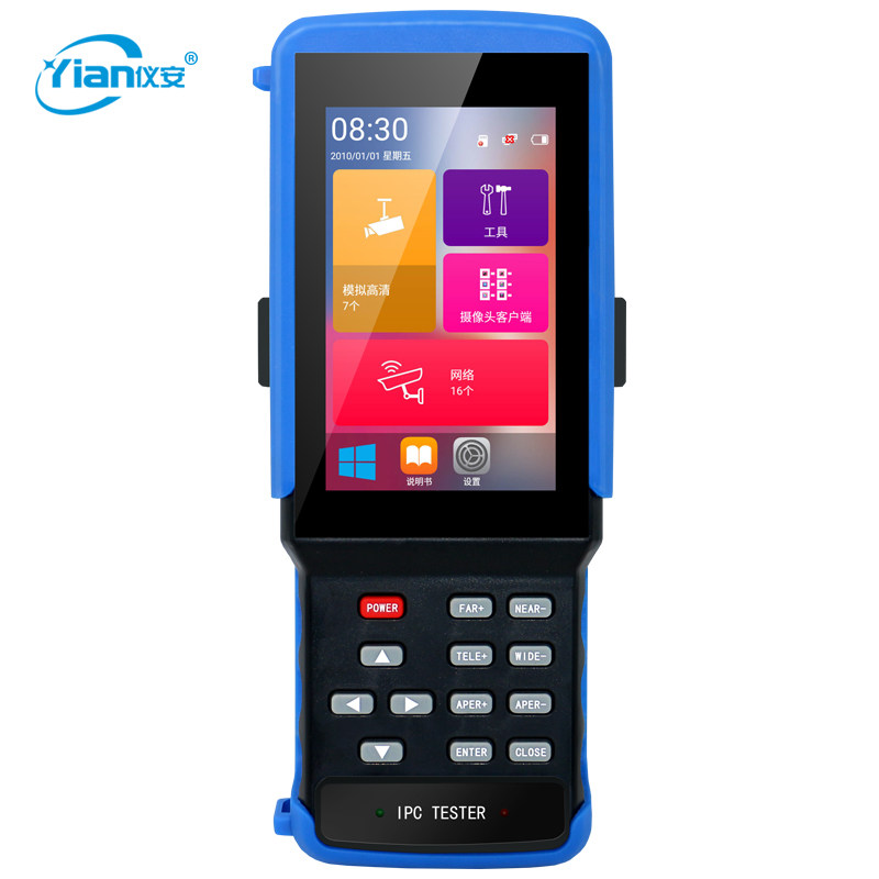 Monitor Engineering Bao 9310plus Digital Internet Film Coaxial Analog Monitoring Tester Poe Detection Tool