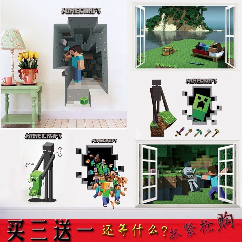 Minecraft wallpaper wallpaper 3d stereo wall sticker Self-adhesive living room bedroom children's room background wall creative sticker art paper