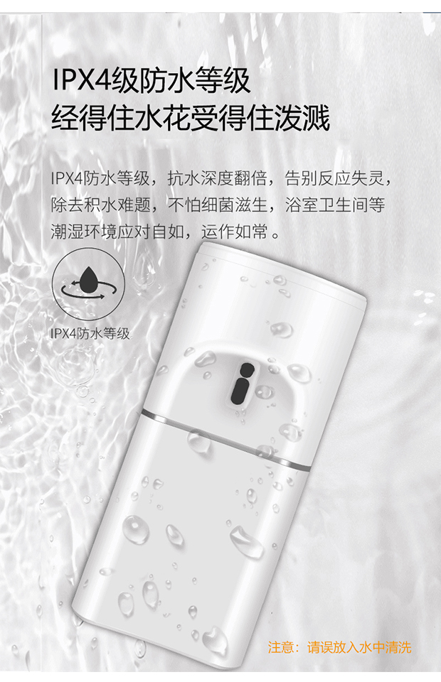 临朗 自动感应洗手机 不挑洗液 图7