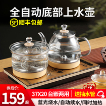 Fully automatic water supply electric kettle special built-in integrated tea table electromagnetic tea stove Kung Fu tea table