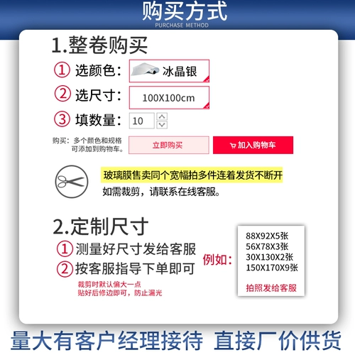 Исправленная пленка окна солнцезащитные крема Стеклянная наклейка единства пленка против подножия солнцезащитное солнцезащитное солнцезащитное солнцезащитное кремо