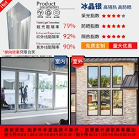 Bingjing Silver (высокопроизводительная функция самостоятельной эксплузии).