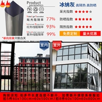 HD Bingnana (нано -построенная взрыва -защитная функция) Супер сильная изоляция