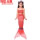 Children Tail Tail Princess Dress Dress Suit Set Set Girl Girl Nàng tiên cá - Đồ bơi trẻ em