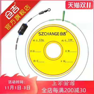 Cangji competitive convenient main line set finished product strong pull black pit crucian carp big fishing gear accessories