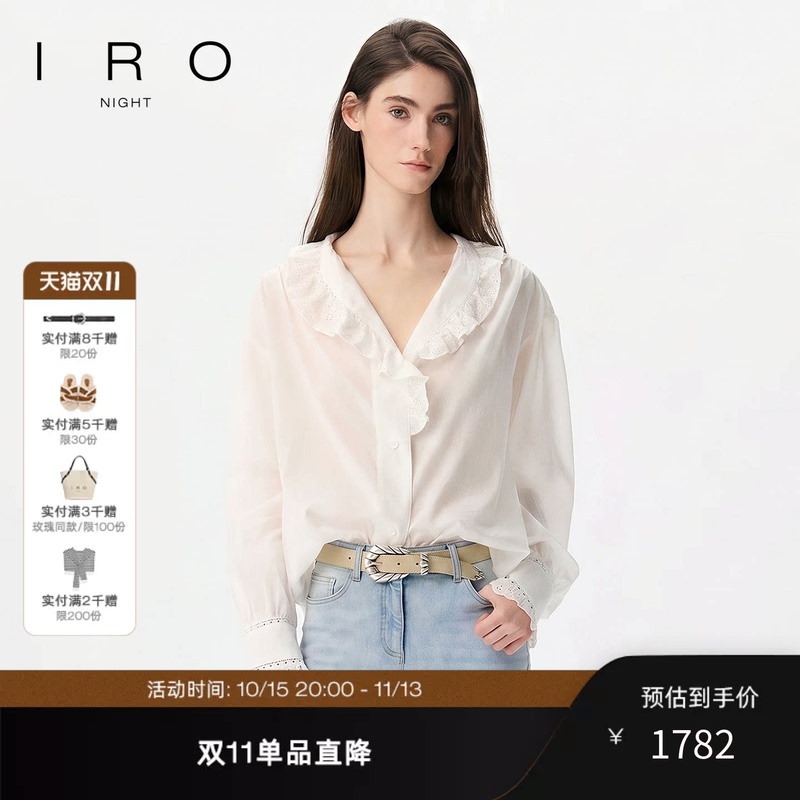Ironight Runway Style Pure Cotton Shirt with Lace Trim, Elegant Top, French Light Luxury, 26 Summer New Style
