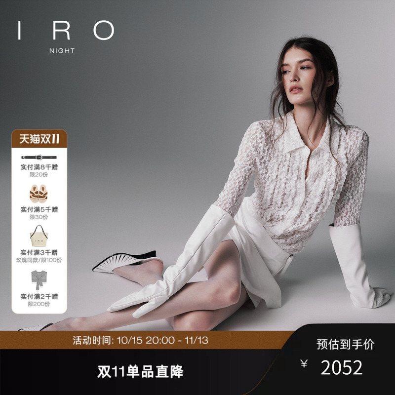 Iro Night Lace Shirt with Three-Dimensional Floral Top, French Light Luxury, New Autumn 26 Collection