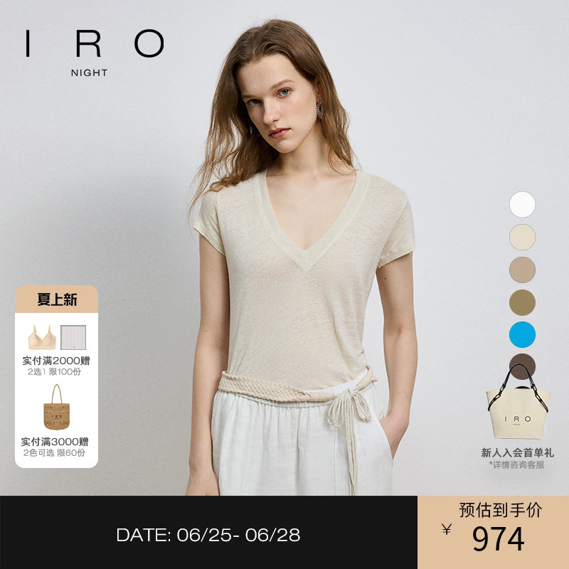 Ironight【Celebrity Style】Summer French-Style Regular Shoulder V-Neck Short-Sleeve Linen T-Shirt, Light and Breathable