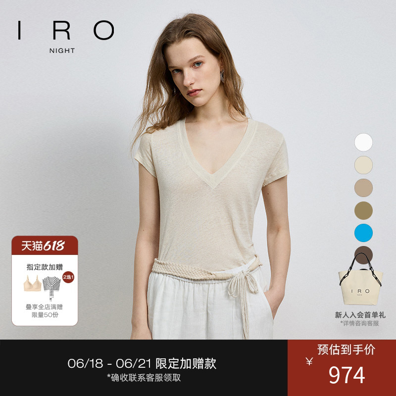 Ironight【Celebrity Style】Summer French-Style Regular Shoulder V-Neck Short-Sleeve Linen T-Shirt, Light and Breathable