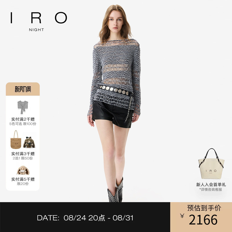 Ironight Hollow Knit Sweater Off-Shoulder Distressed Rock Casual Long Sleeve French Light Luxury 26 Autumn New Style Ironight Hollow Knit Sweater Off-Shoulder Distressed Rock Casual Long Sleeve French Light Luxury 26 Autumn New Style