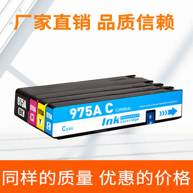 Near Zhu for HP HP 975X ink cartridge X452DN X452DW X552DW X477DN X477dw X577DN printer