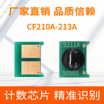 Near Zhu is compatible with HP CF210A toner cartridge chip HP131A counting chip HP200A cartridge PRO200 Toner M251N powder cartridge chip M276NW carbon