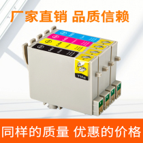 Near Zhu apply epson epson C67 C87 CX3700 CX4100 4700 Printer Color Cartridge T0631 T0632