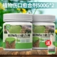 Заживление раны 500G*2 бутылки