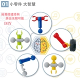 Универсальный конструктор, интеллектуальный скелет, игрушка для мальчиков, «сделай сам», 3-6 лет, подарок на день рождения