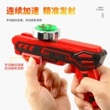 Волчок, волшебная крутящаяся игрушка, металлический пистолет, файтинговая пусковая установка для мальчиков, сражение, боевой диск, 3-6 лет