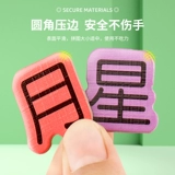 Головоломка, карточки для детского сада, игрушка для мальчиков и девочек, грамотность, 3-4-6 лет, китайские иероглифы, раннее развитие