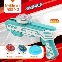 Синий волчок