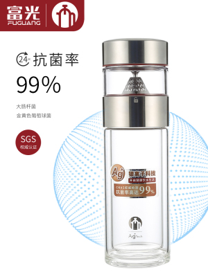 富光 茶马仕银离子抗菌双层茶水分离玻璃杯大容量水杯 TM201W-310