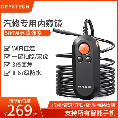 500W HD wifi endoscope camera mobile phone industrial pipeline auto repair engine carbon deposit endoscope monitor