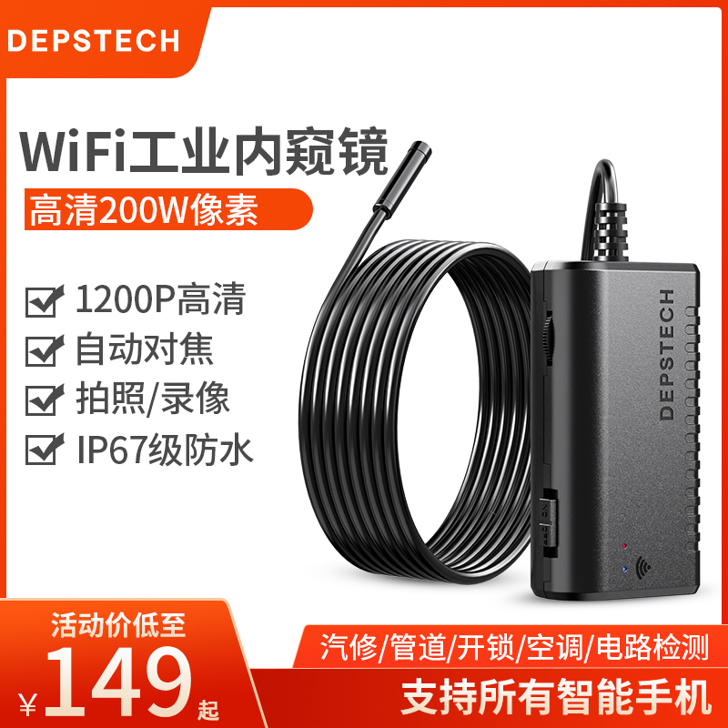 Android mobile phone endoscope high quality camera head industrial pipeline auto repair engine sewer waterproof detection monitor