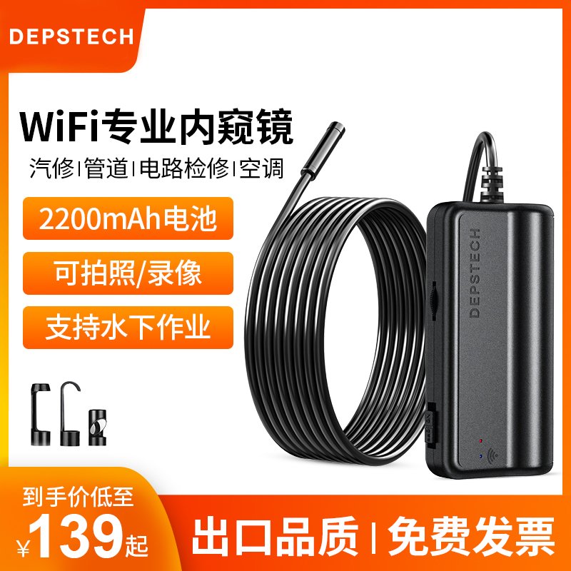Wifi Endoscope HD Camera Mobile Phone Industrial Pipe Maintenance Engine Repair Probe Waterproof Detector