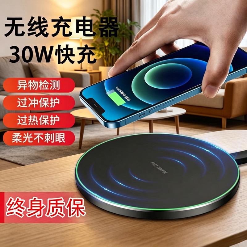 30W Wireless Charger Fast Charging Compatible with Apple 17/16/15/14/13 Universal iPhone 12 /11/Xsmax Phone Pro Samsung Desktop Mate Earphones Xiaomi Wireless Charging Dock 8 30W Wireless Charger Fast Charging Compatible with Apple 17/16/15/14/13 Universal iPhone 12 /11/Xsmax Phone Pro Samsung Desktop Mate Earphones Xiaomi Wireless Charging Dock 8