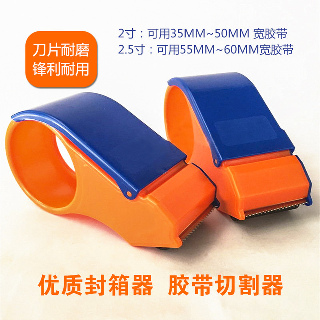 Rubber machine Scotch tape cutter box sealer large logistics Packer 48mm60mm sealing rubber packing machine
