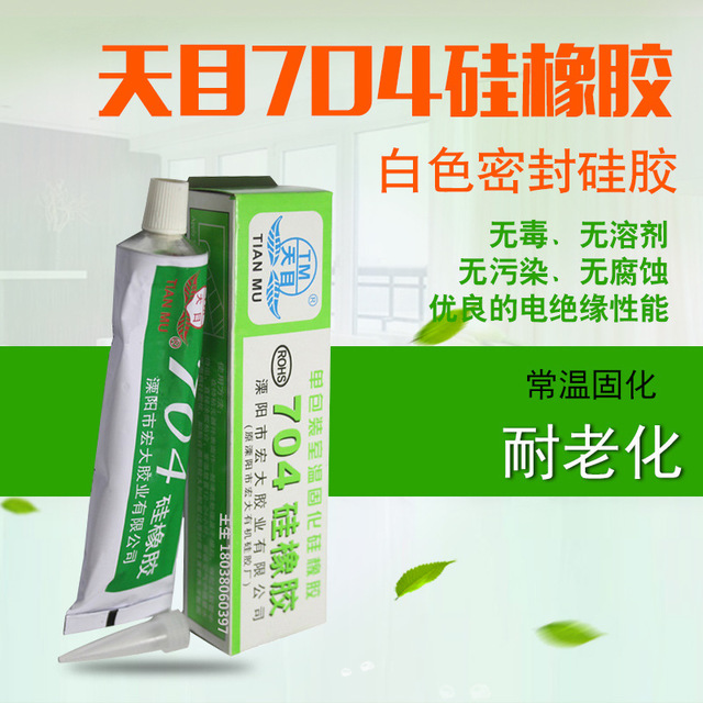 Tianmun 704 silicone rubber white seal silicone insulation waterproof rubber Electronic metal glass rubber